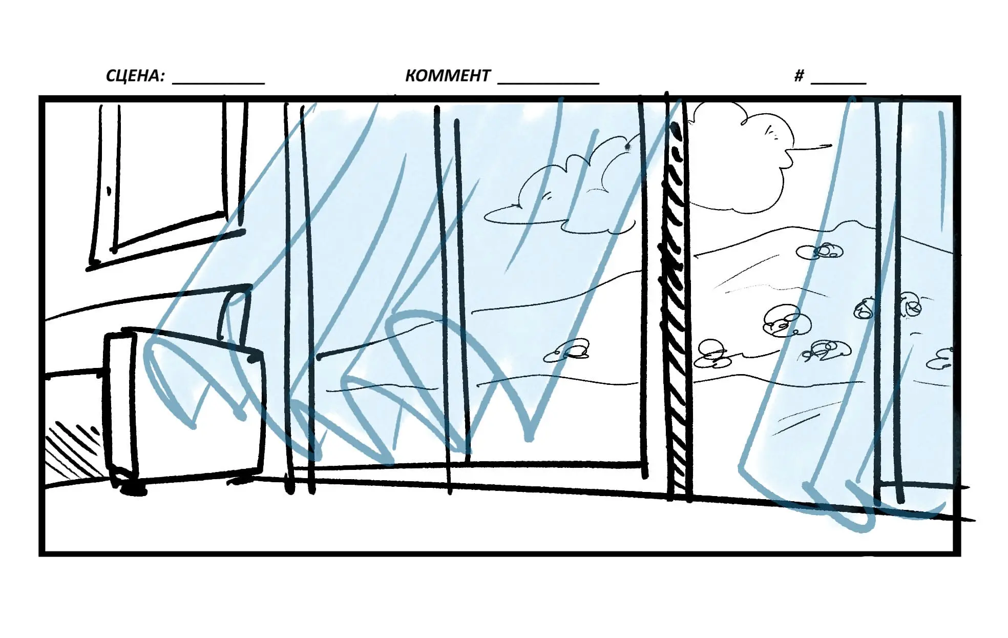 Storyboard