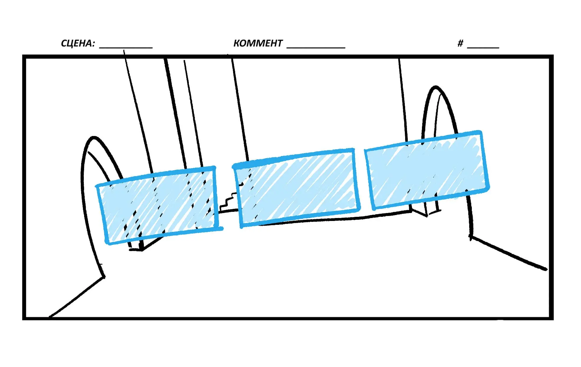 Storyboard